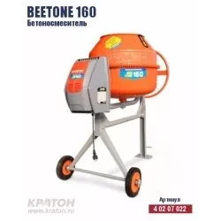 Бетоносмеситель Кратон BeeTone 160 4 02 07 022 купить в Ноябрьске