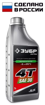 ЗУБР 4Т-30, 1 л, минеральное масло для 4-тактных двигателей, EXTRA (70613-1) купить в Ноябрьске