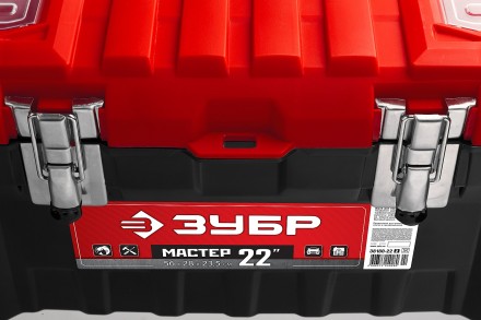 Ящик пластмассовый ЗУБР &quot;МАСТЕР&quot; для инструмента, 22&quot; 38180-22_z01 купить в Ноябрьске