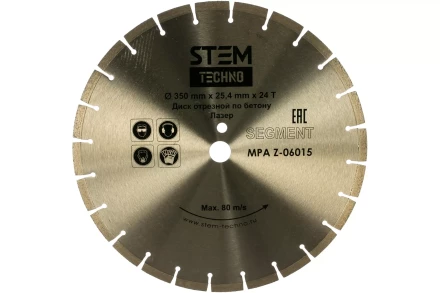 Диск лазерный 350 мм по бетону STEM ДИС069 купить в Ноябрьске