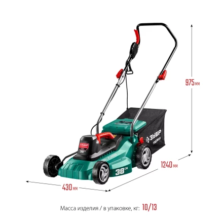 ЗУБР 1700 Вт, ш/с 38 см, сетевая газонокосилка (ГСЦ-38-1700) купить в Ноябрьске