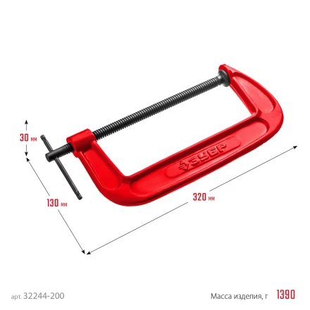 ЗУБР МСС-200, 200 мм, чугунная струбцина (32244-200) купить в Ноябрьске