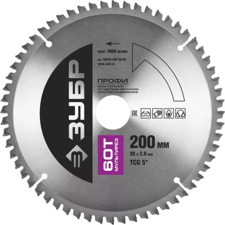 Диск пильный ЗУБР &quot;ПРОФИ&quot; &quot;Точный-МУЛЬТИ рез&quot; по алюминию, ламинату, пластику, ДСП, 60Т, 200х30мм 36853-200-30-60 купить в Ноябрьске