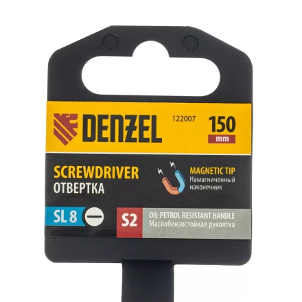Отвертка Denzel, SL8x150 мм, S2, 3к рукоятка, 122007 купить в Ноябрьске