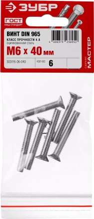 Винт DIN 965, M6 x 40 мм, 6 шт, кл. пр. 4.8, оцинкованный, ЗУБР 303116-06-040 купить в Ноябрьске