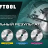 Диск пильный FAST, повышенный ресурс 36950-315-30 купить в Ноябрьске