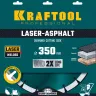 Диски алмазные отрезные для бетонорезов и швонарезчиков ASPHALT 36687-350 купить в Ноябрьске