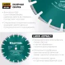 Диски алмазные отрезные для бетонорезов и швонарезчиков ASPHALT 36687-350 купить в Ноябрьске