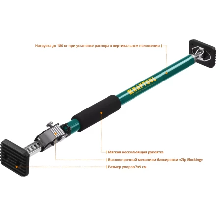 Распоры телескопические KRAFTOOL SUP 32236 купить в Ноябрьске