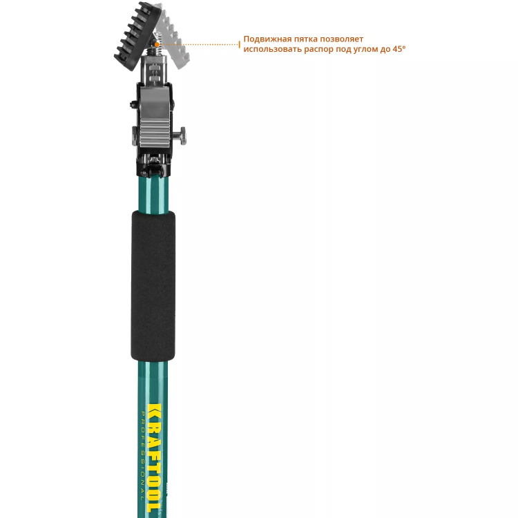 Распоры телескопические KRAFTOOL SUP 32236 купить в Ноябрьске