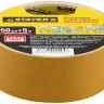 Двухсторонняя клейкая лента на тканевой основе, STAYER Profi 1217-05, 50мм х 5м 1217-05 купить в Ноябрьске