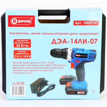 Аккумуляторная дрель-шуруповерт Диолд ДЭА-14ЛИ-07 купить в Ноябрьске
