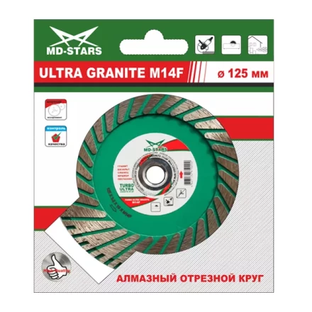 Диск алмазный TURBO ULTRA GRANITE M14F SKYWER 230*3,2*10*22,23 mm купить в Ноябрьске