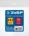 ЗУБР 3/8F - рапид муфта, переходник, Профессионал (64910-3/8) купить в Ноябрьске