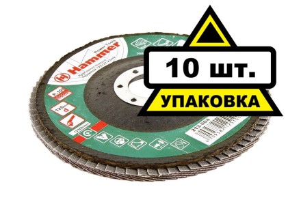 Круг Лепестковый Торцевой (КЛТ) HAMMER КЛТ 1 Ф125х22 Р100 213-004 купить в Ноябрьске