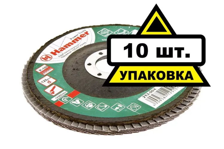 Круг Лепестковый Торцевой (КЛТ) HAMMER КЛТ 1 Ф125х22 Р100 213-004 купить в Ноябрьске