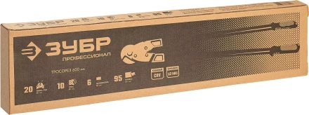 ЗУБР 600 мм, тросорез, Профессионал (23345-60) купить в Ноябрьске