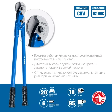 ЗУБР 600 мм, тросорез, Профессионал (23345-60) купить в Ноябрьске