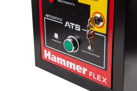 Блок автоматики АВР HAMMER GN8000ATS купить в Ноябрьске