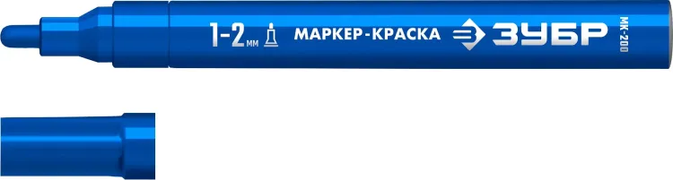 ЗУБР МК-200 синий, 1 мм маркер-краска (06326-7) купить в Ноябрьске