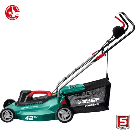 ЗУБР 2000 Вт, ш/с 42 см, сетевая газонокосилка (ГСЦ-42-2000) купить в Ноябрьске