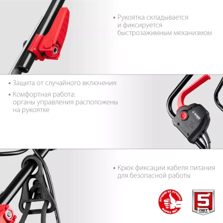 ЗУБР 2000 Вт, ш/с 42 см, сетевая газонокосилка (ГСЦ-42-2000) купить в Ноябрьске