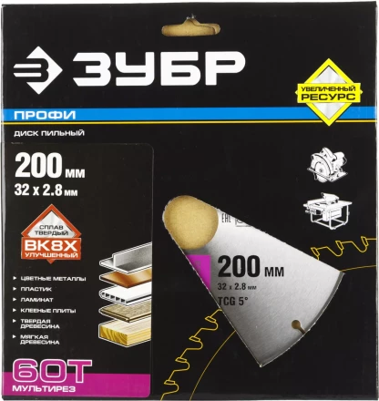 Диск пильный ЗУБР &quot;ПРОФИ&quot; &quot;Точный-МУЛЬТИ рез&quot; по алюминию, ламинату, пластику, ДСП, 60Т, 200х32мм 36853-200-32-60 купить в Ноябрьске