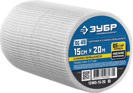 ЗУБР. Сетка армировочная стеклотканевая, самоклеящаяся, 3х3мм, 15см х 20м 12465-15-20 купить в Ноябрьске