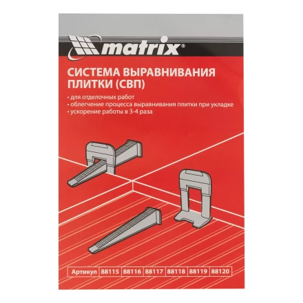 Клин для системы выравнивания плитки СВП Ворота, 50 шт. в пакете Matrix 88116 купить в Ноябрьске