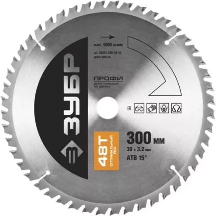Диск пильный ЗУБР &quot;ПРОФИ&quot; &quot;Оптимальный рез&quot; по дереву, 48Т, 300х30мм 36851-300-30-48 купить в Ноябрьске