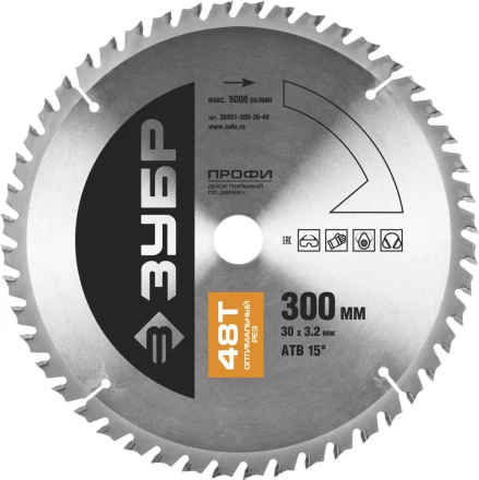 Диск пильный ЗУБР &quot;ПРОФИ&quot; &quot;Оптимальный рез&quot; по дереву, 48Т, 300х30мм 36851-300-30-48 купить в Ноябрьске