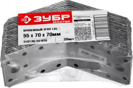 Крепежный угол ЗУБР &quot;МАСТЕР&quot; 135град, 55х70х70мм, 1шт 310136-55-070 купить в Ноябрьске