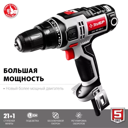 Дрель-шуруповерт сетевая ДШ-М3-500-2 серия МАСТЕР купить в Ноябрьске