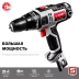Дрель-шуруповерт сетевая ДШ-М3-500-2 серия МАСТЕР купить в Ноябрьске
