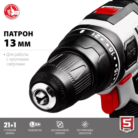 Дрель-шуруповерт сетевая ДШ-М3-500-2 серия МАСТЕР купить в Ноябрьске