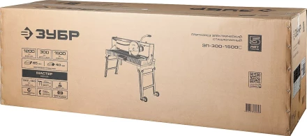 Электроплиткорез ЭП-300-1500C серия МАСТЕР купить в Ноябрьске