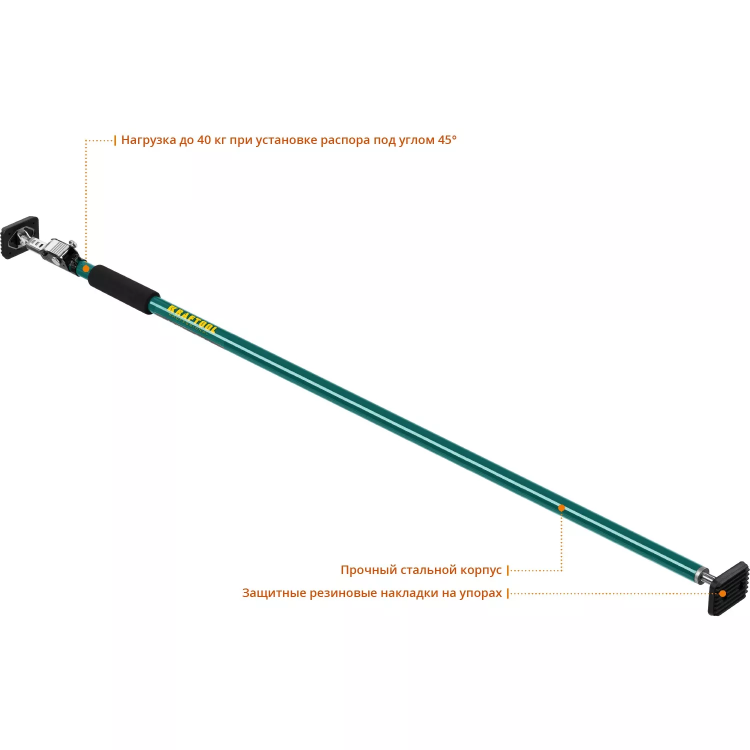 Распор телескопический KRAFTOOL SUP 32238 купить в Ноябрьске