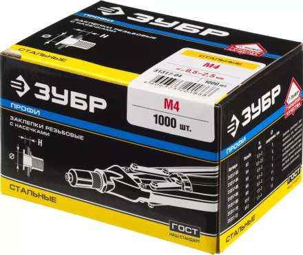 Заклепки резьбовые коробка серия ПРОФЕССИОНАЛ серия ПРОФЕССИОНАЛ купить в Ноябрьске