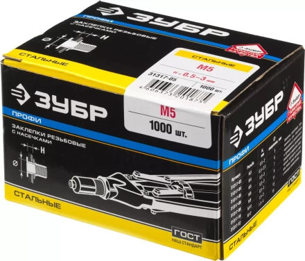 Заклепки резьбовые коробка серия ПРОФЕССИОНАЛ серия ПРОФЕССИОНАЛ купить в Ноябрьске