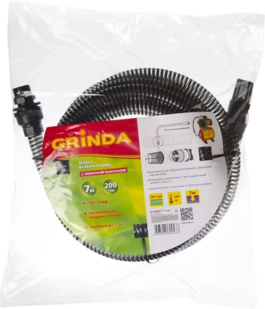 Шланг GRINDA всасывающий, с фильтром и обратным клапаном, 1&quot;, 7м 8-429007-1-7_z02 купить в Ноябрьске