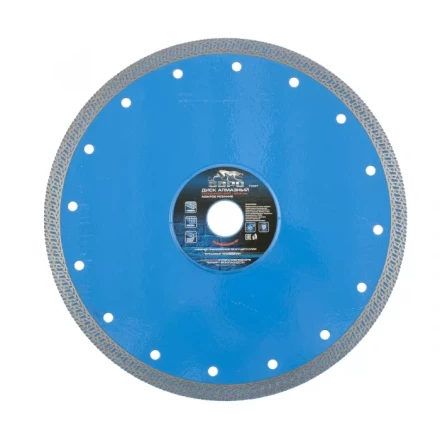 Диск алмазный сплошной 230 х 22,2 мм тонкий мокрое резание БАРС 73097 купить в Ноябрьске
