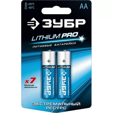 Батарейка ЗУБР "Lithium PRO", литиевая Li-FeS2, "AA", 1,5 В, 2шт 59202-2C купить в Ноябрьске