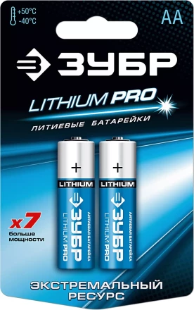 Батарейка ЗУБР "Lithium PRO", литиевая Li-FeS2, "AA", 1,5 В, 2шт 59202-2C купить в Ноябрьске