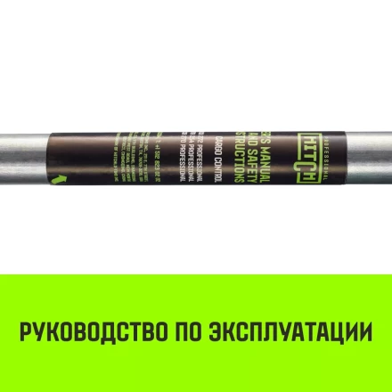 Штанга распорная с противоскользящими упорами HITCH RCB272 L= 235-272 m d=38 mm (SZ067430) купить в Ноябрьске