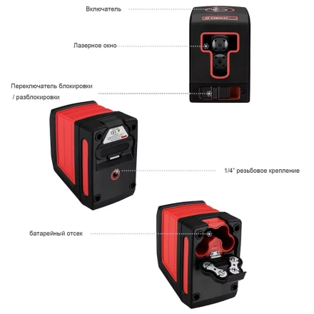 Уровень лазерный DKLL11 DEKO, 065-0203 купить в Ноябрьске