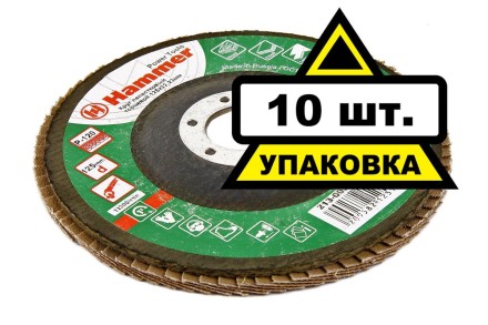 Круг Лепестковый Торцевой (КЛТ) HAMMER КЛТ 1 Ф125х22 Р120 213-005 купить в Ноябрьске
