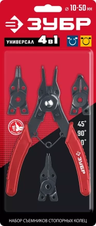 ЗУБР 4-в-1, 4 насадки, съемник стопорных колец (2283) купить в Ноябрьске