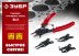 ЗУБР 4-в-1, 4 насадки, съемник стопорных колец (2283) купить в Ноябрьске