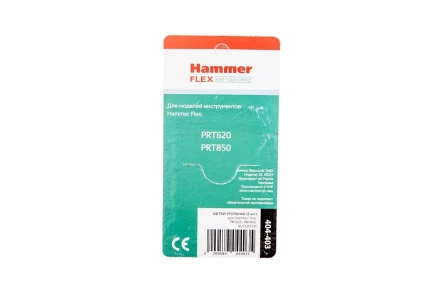 Щетки угольные HAMMER Щетки угольные (2 шт.) для HAMMER PRT620, 850 купить в Ноябрьске