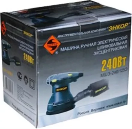 Шлифмашина эксцентриковая ЭНКОР МШЭ-240/125Э 1/4 шт. 50301 купить в Ноябрьске